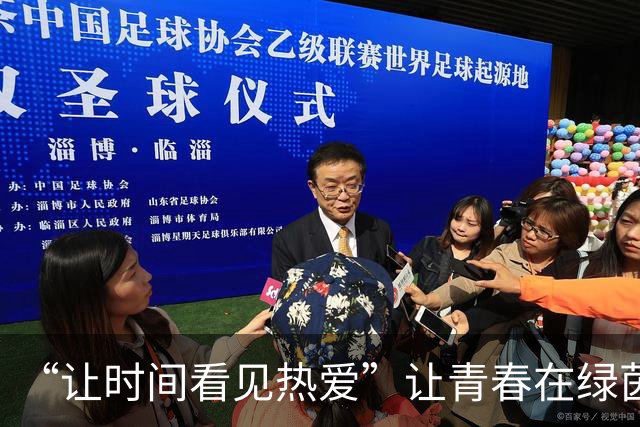 “让时间看见热爱”让青春在绿茵场上闪光——第二届徽青赛揭幕战宿州队0比0战平马鞍山队