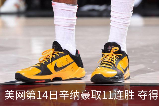 美网第14日辛纳豪取11连胜 夺得生涯大满贯第2冠