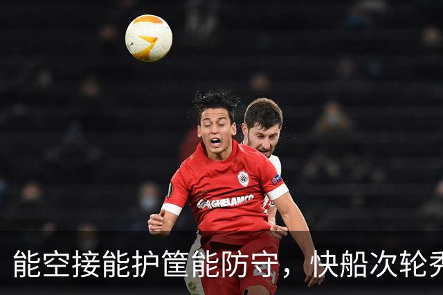 能空接能护筐能防守，快船次轮秀在夏联的表现还是非常全面的？