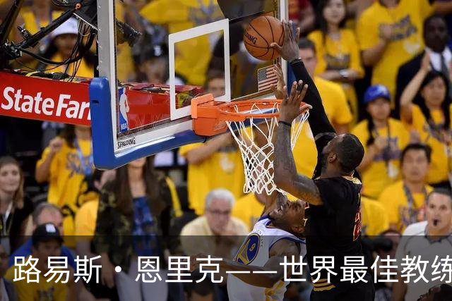 路易斯·恩里克——世界最佳教练？瓜迪奥拉离开后王座空缺